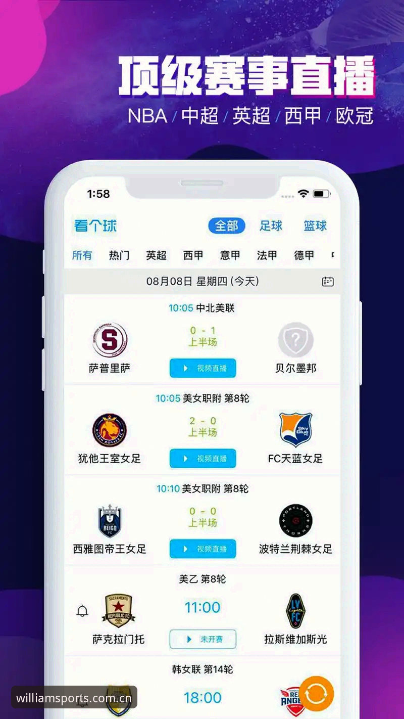 威廉希尔博彩 掌握威廉体育官网博彩实用技巧,提升赛事投注成功率的关键知识